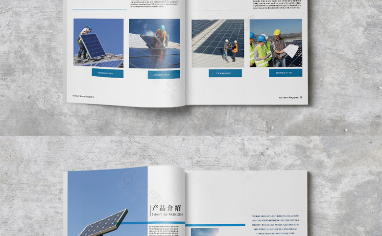 太阳能电站宣传画册
