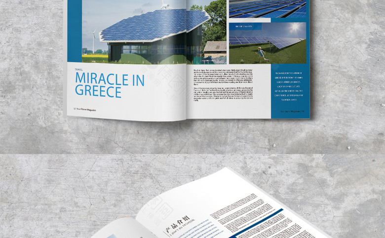 太阳能电站宣传画册