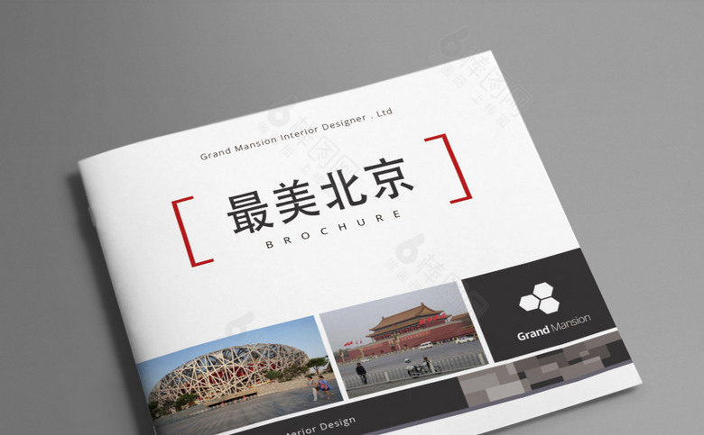 中国北京旅游画册