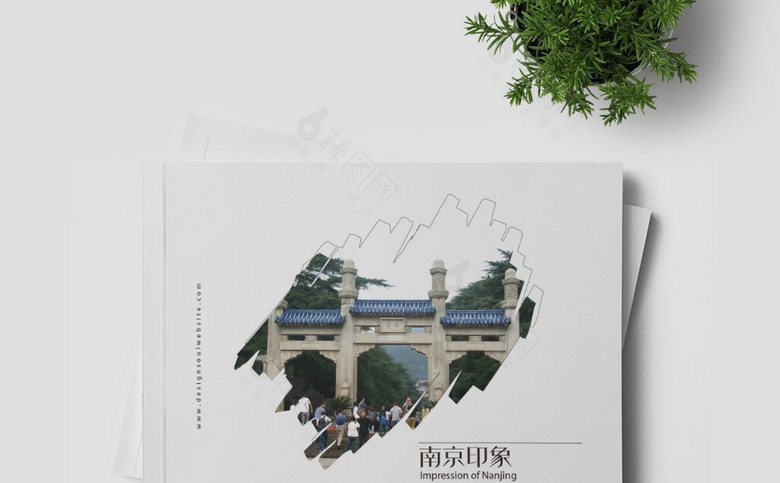 时尚南京旅游画册