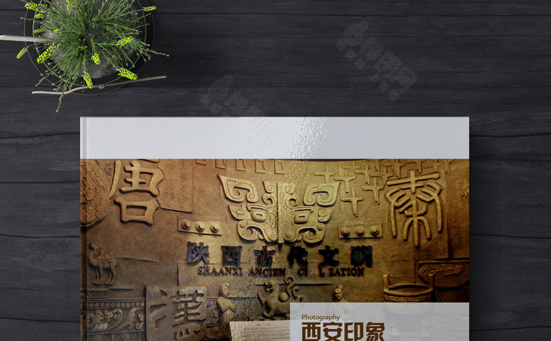 西安旅游指南宣传册