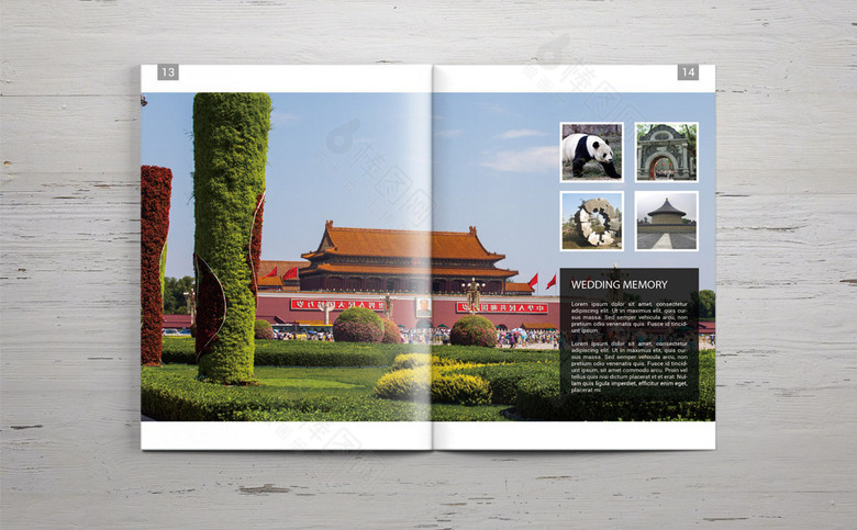 首都北京旅游画册