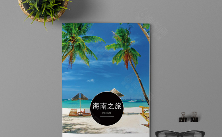 海南旅游画册模板