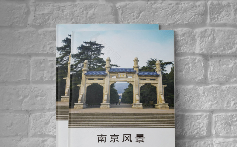 南京旅游画册