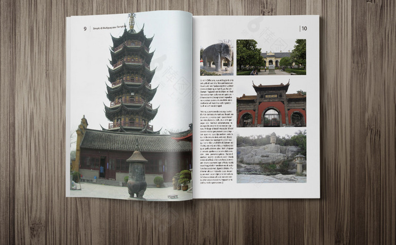 南京旅游画册
