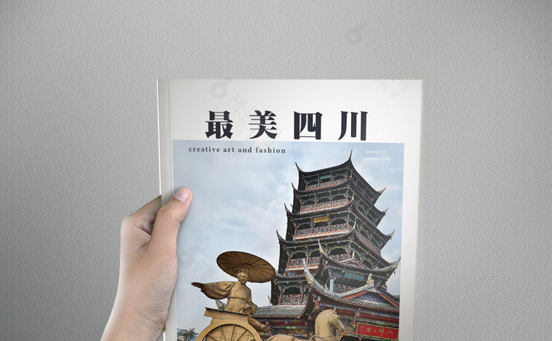 四川旅游宣传册设计