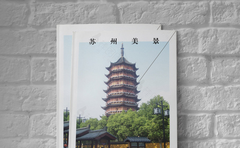 苏州旅游宣传册