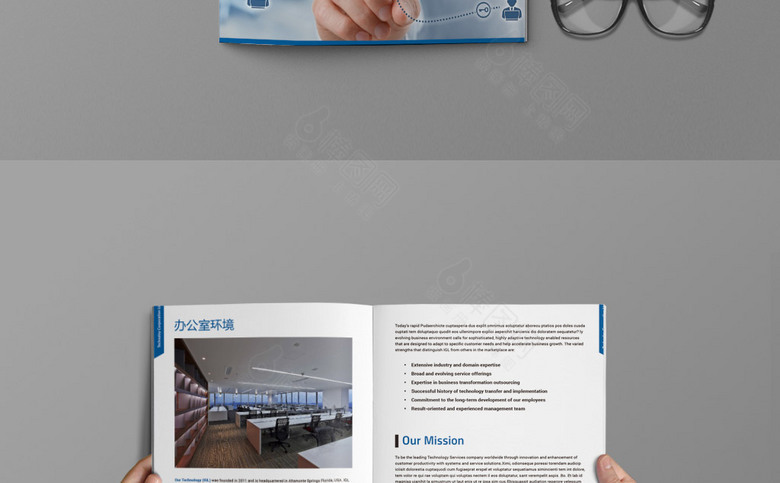 蓝色IT画册设计