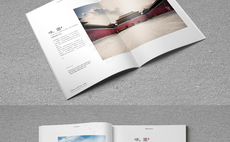 新中式企业画册