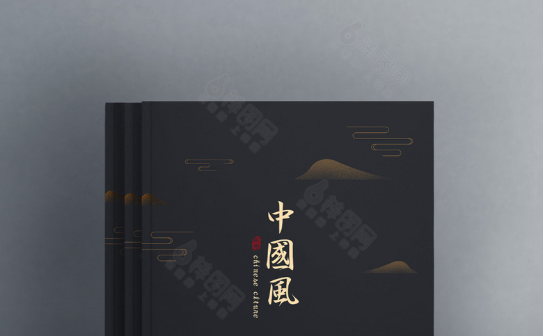 简约新中式画册