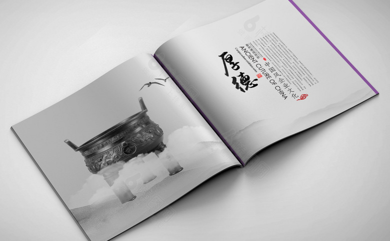 中式画册设计