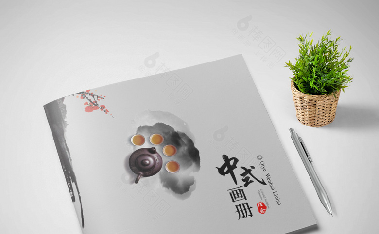 中国风水墨画册