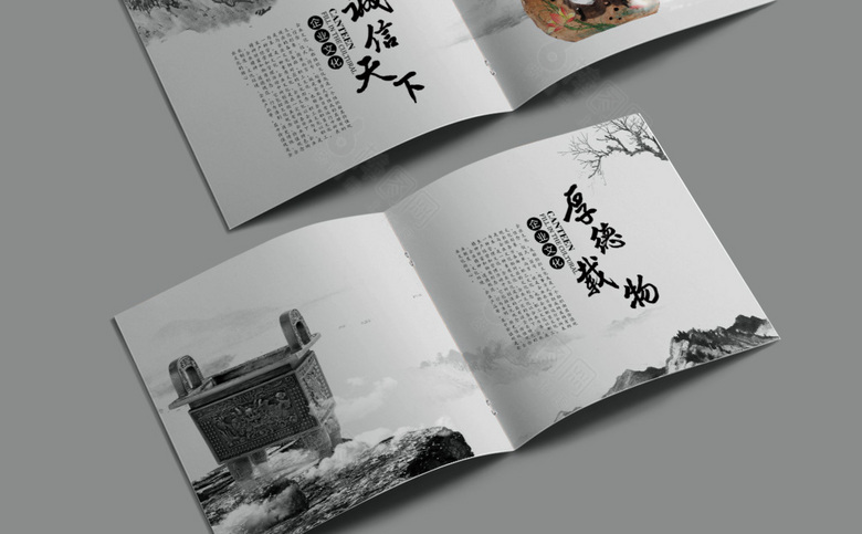 古典中国风画册模板设计