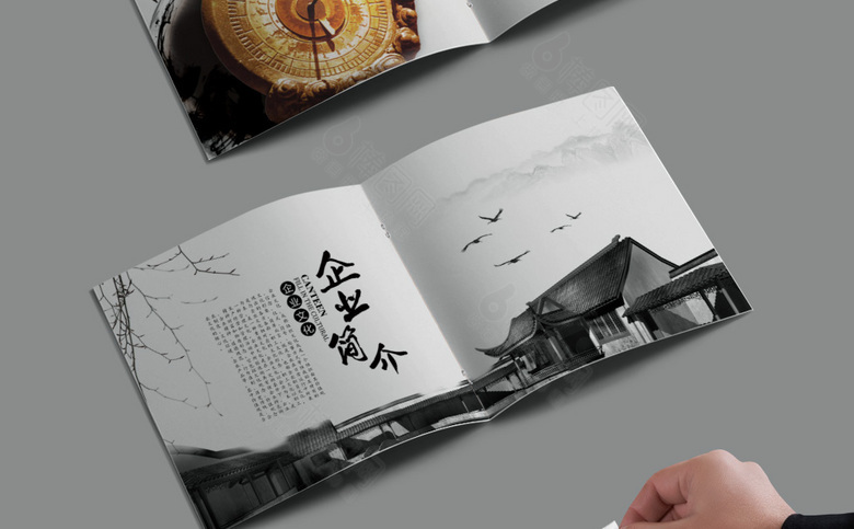 古典中国风画册模板设计