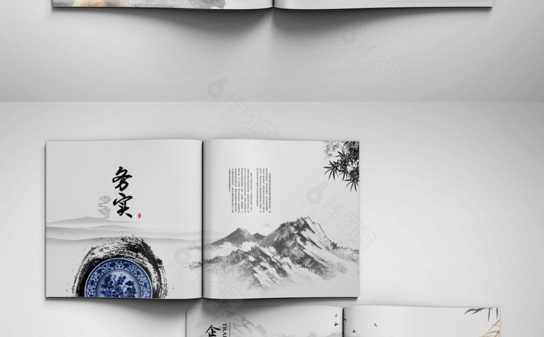 中式画册模板