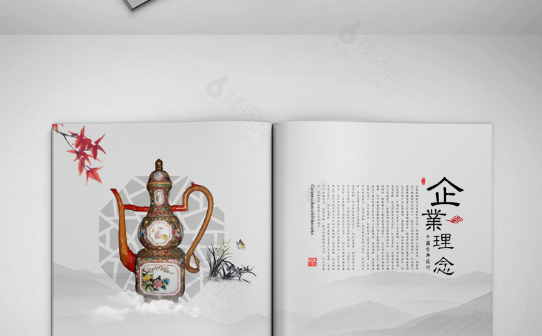 中式画册设计模板