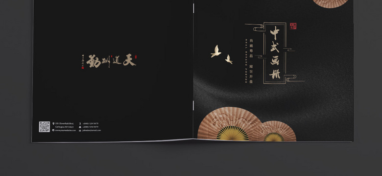 新中式画册设计