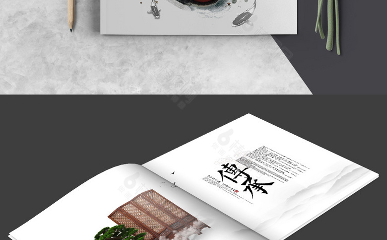 简约中国风画册设计