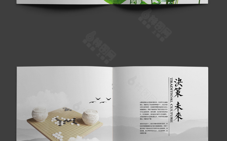 简约中国风画册设计