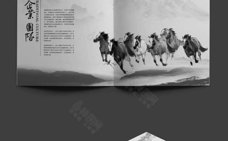 古典韵味中国风画册