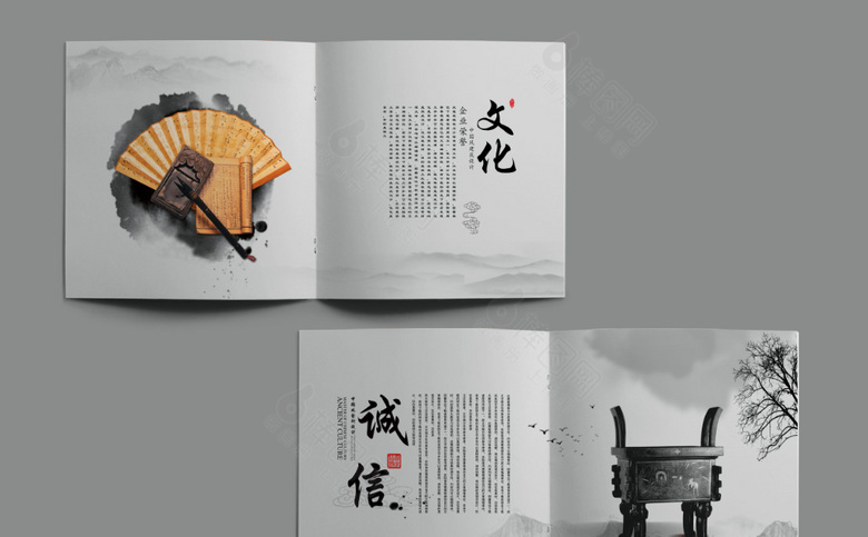 抽象高端中国风画册