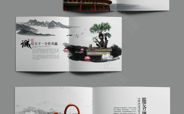 古典唯美中国风画册