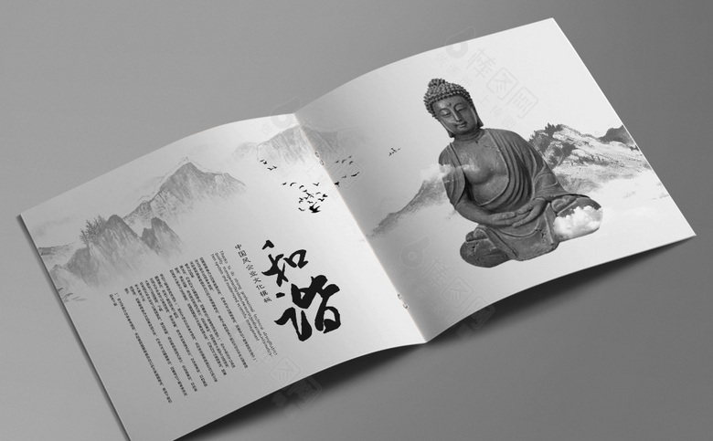 复古韵味中国风画册