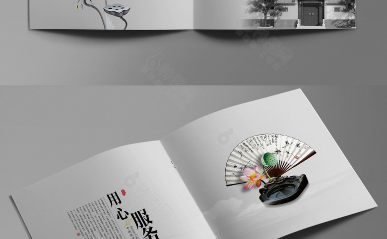 精美中国风画册设计