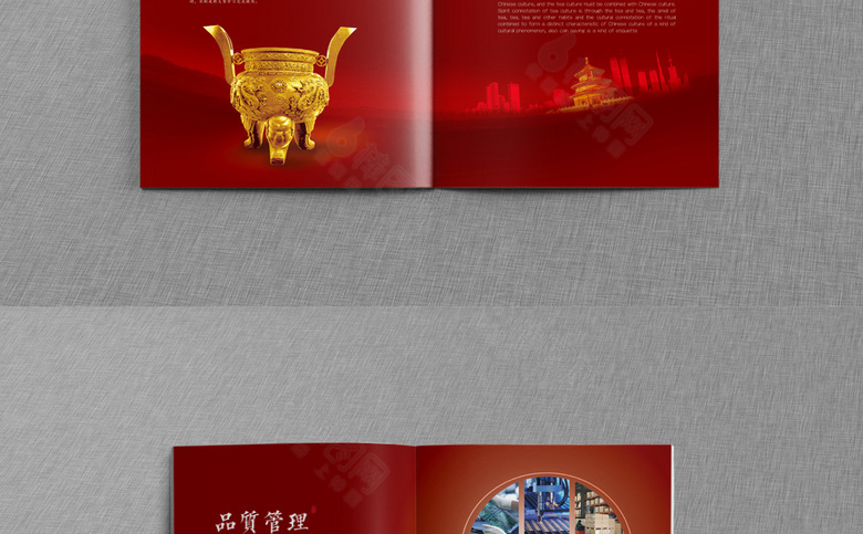 中式画册模板设计