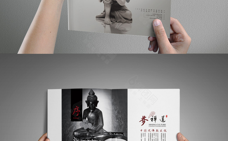 中国风佛教画册模板