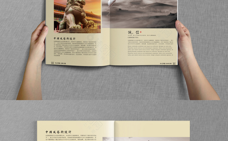 复古中国风画册设计