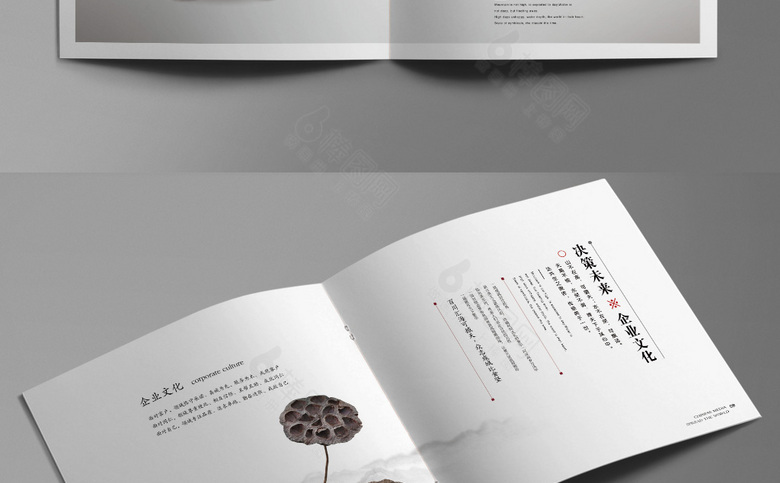 复古中国风企业画册设计