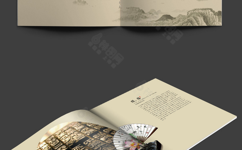 简约中国风企业画册设计