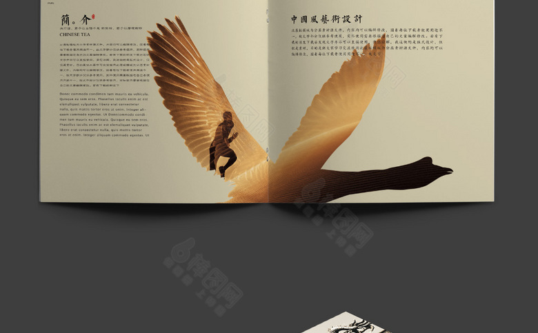 简约中国风企业画册设计