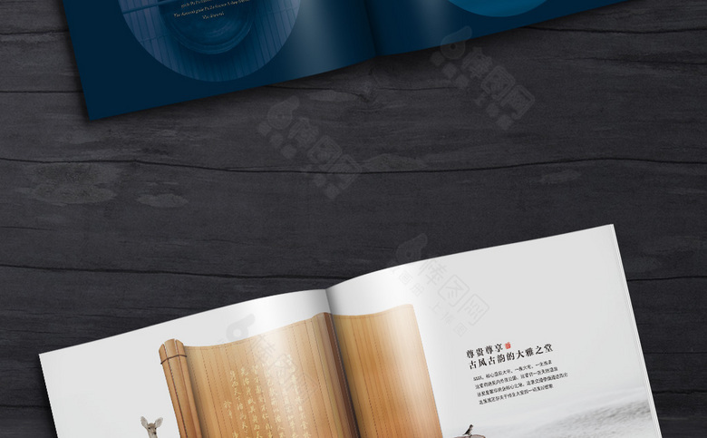 简约新中式画册设计模板