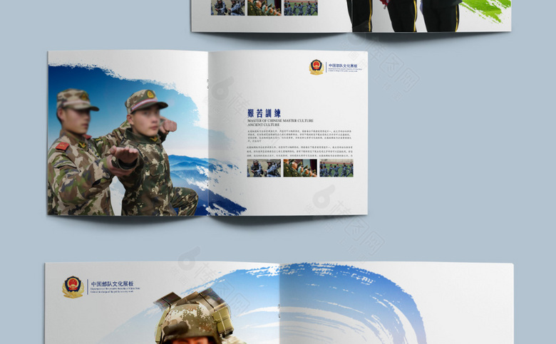 军事宣传册模板