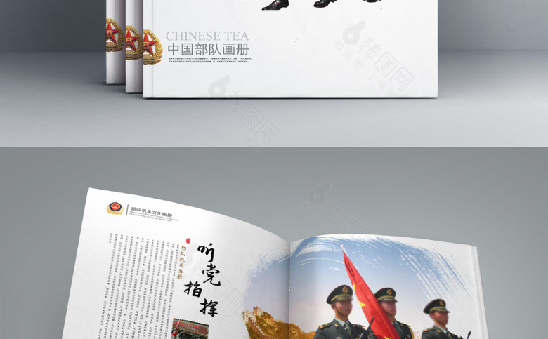 古典中国风部队画册