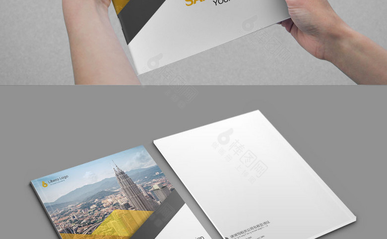 黄色简洁画册封面设计