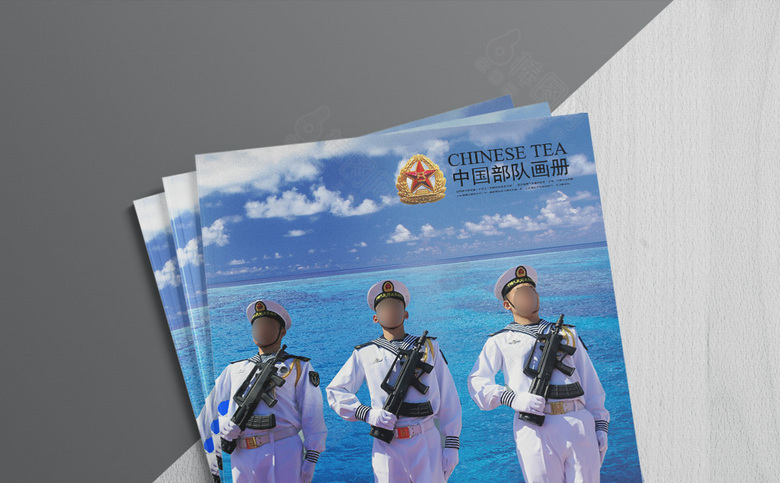 海军部队宣传画册