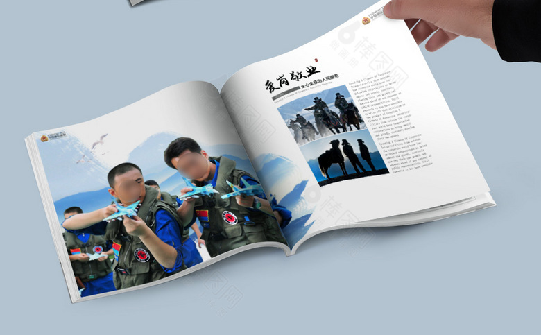 空军宣传画册模板