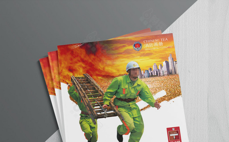 消防安全画册模板