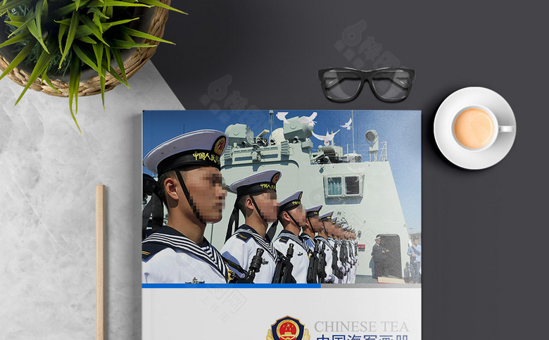 海军部队宣传册