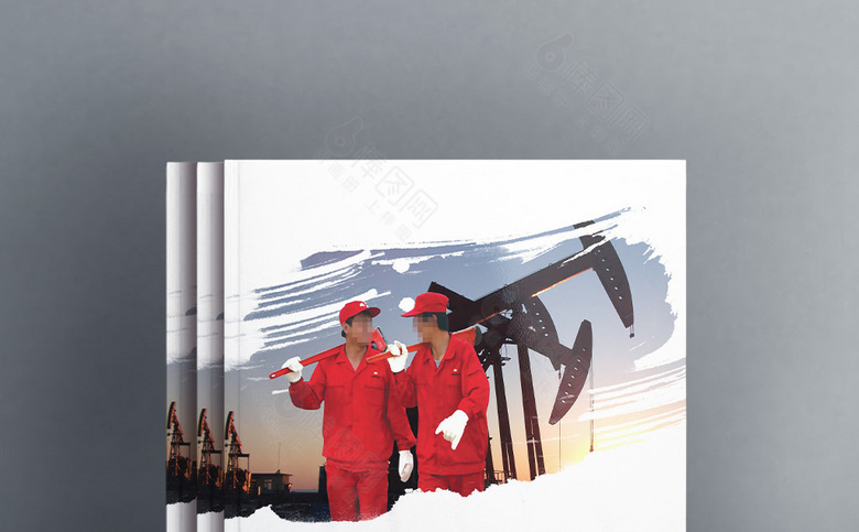 石油宣传册