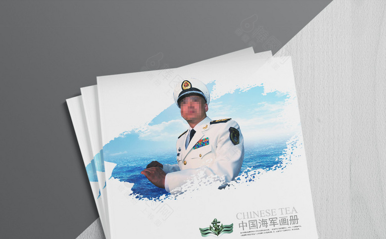 海军纪念手册
