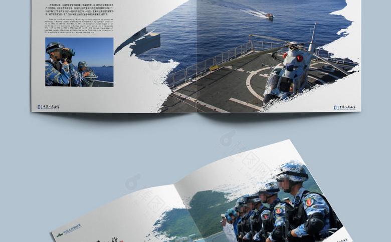 海军纪念手册