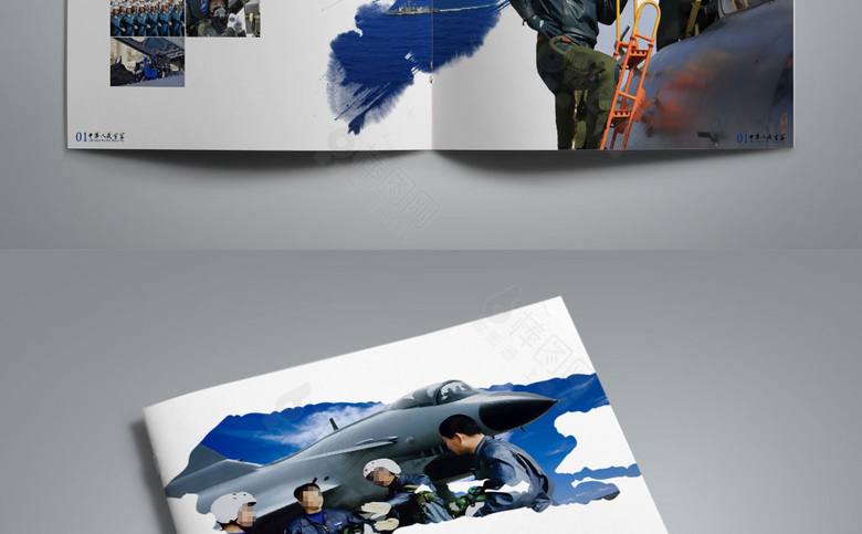 简约空军宣传手册
