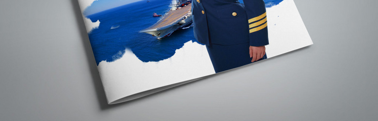 海军宣传手册
