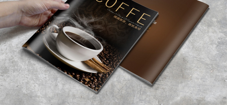 高档咖啡宣传册