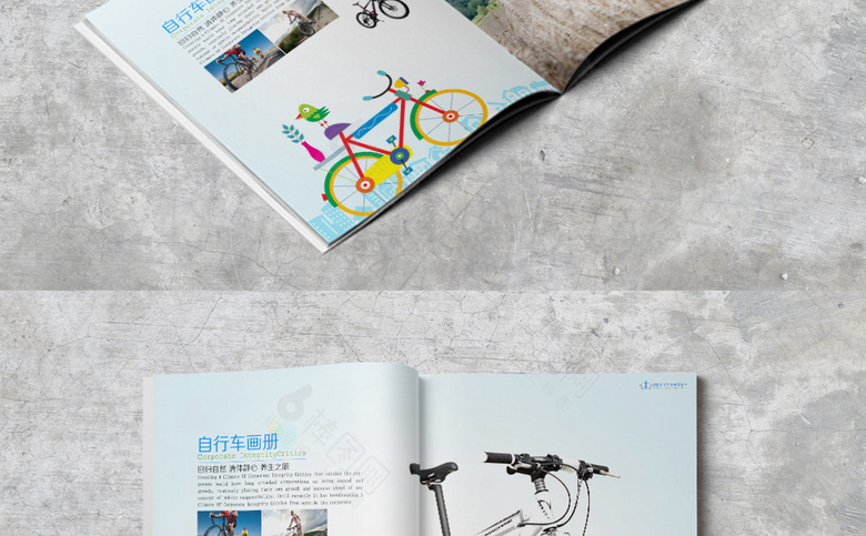蓝色时尚自行车画册