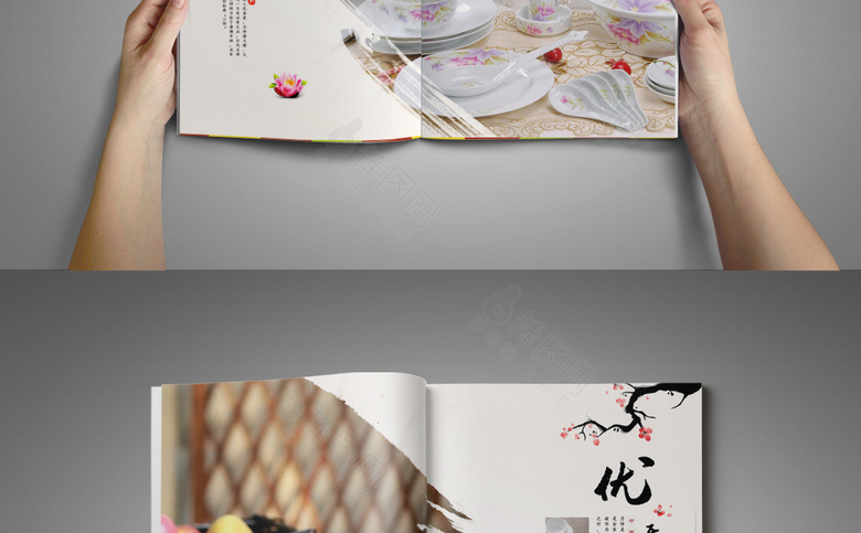 中国风餐具画册